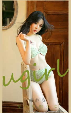 ȹUgirls ר VOL.2896 Ů 