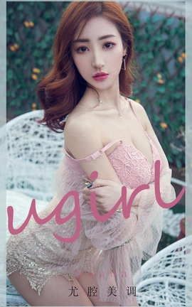 UGirlsAPP No.1981 Sopha ǻ