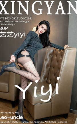 XINGYAN 2024.09.12 VOL.269 yiyi_˿