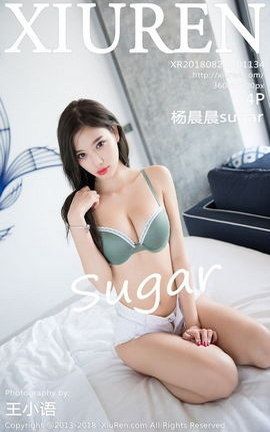 XiuRenд漯 VOL.1134 sugar