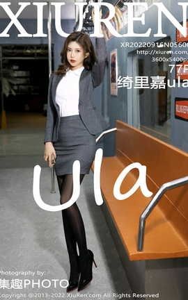 XIUREN 2022.09.16 VOL.5600 ula_˿