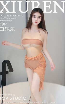 秀人网XIUREN 2024.06.28 VOL.8770 白乐乐
