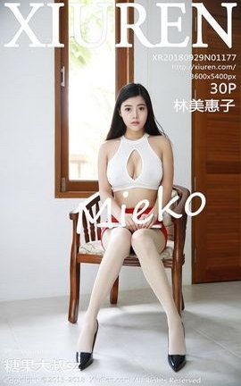 XiuRenд漯 VOL.1177 Mieko