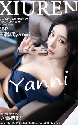 秀人网XIUREN 2024.06.26 VOL.8760 王馨瑶yanni
