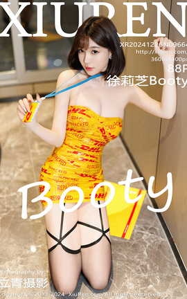 XIUREN 2024.12.26 VOL.9664 ֥Booty