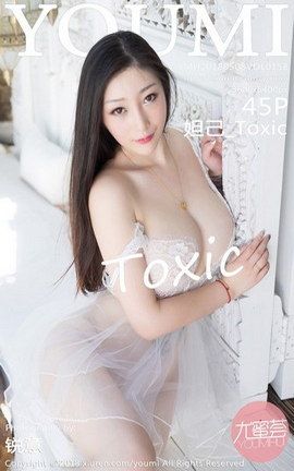 YouMiд漯 VOL.158 槼_Toxic