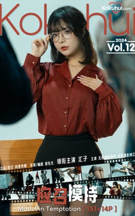 yuuhui Ӧģ&