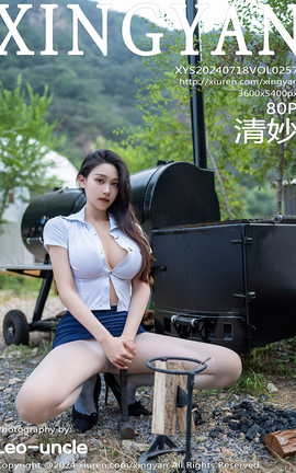 XINGYAN 2024.07.18 VOL.257 _˿