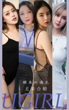 ȹUgirls ר VOL.2873  ģغϼ