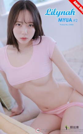 дLilynah Myu a LW65 VOL.02 Hot Pink