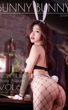 Coser Yebin Bunny
