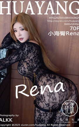 HuaYang 2025.01.08 VOL.629 СRena
