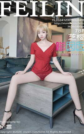 FEILIN 2024.12.30 VOL.496 ֥ӣ_˿