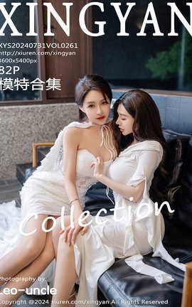 XINGYAN 2024.07.31 VOL.261 һ_˿