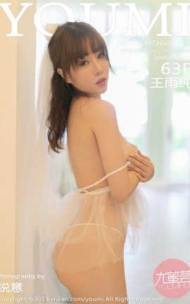 YouMi No.333 괿_˿