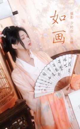 ͼYITUYU 2023.04.12 续 С_˿
