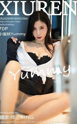 XiuRen 2020.09.16 No.2564 СYummy