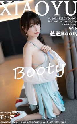 ﻭXIAOYU 2021.12.20 VOL.679 ֥֥Booty