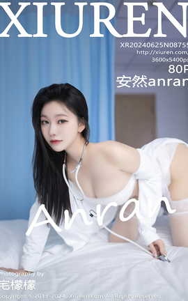 秀人网XIUREN 2024.06.25 VOL.8755 安然anran