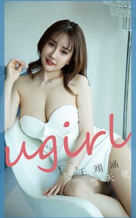 UGirlsAPP 2020.02.29 No.1746 ѩʹ 񴺭