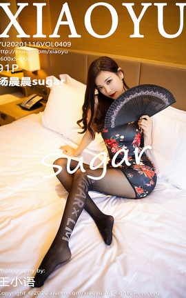 ﻭXIAOYU 2020.11.16 No.409 sugar_˿