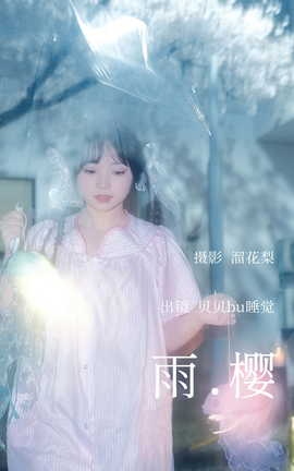 ͼYITUYU 2023.04.12 ӣ bu˯_˿