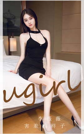 Ugirlsȹ ר VOL.2720 ߵ ޱޱ