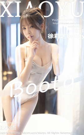 ﻭXIAOYU 2023.12.06 VOL.1158 ֥Booty