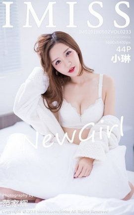 IMissд漯 VOL.233 С