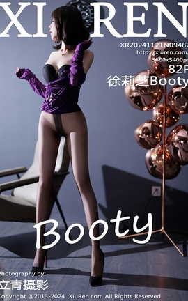 XIUREN 2024.11.21 VOL.9482 ֥Booty