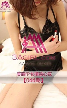 AAAŮ3agirlд No.044_˿