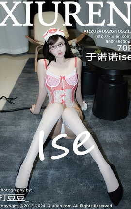 XIUREN 2024.09.26 VOL.9212 ŵŵise