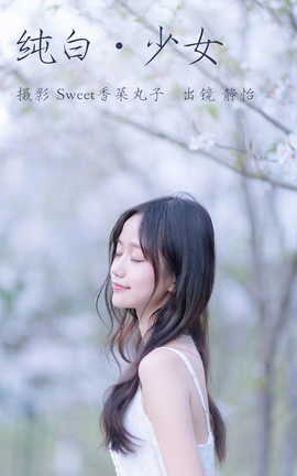 ͼYITUYU 2023.04.16 Ů _˿
