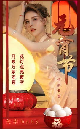 ȹUgirls ר VOL.2779 ͳԪ baby