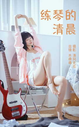 ͼYITUYU 2023.04.13 ٵ峿 ľVwV_˿