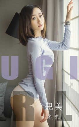 UGirlsAPP No.1554  ˼