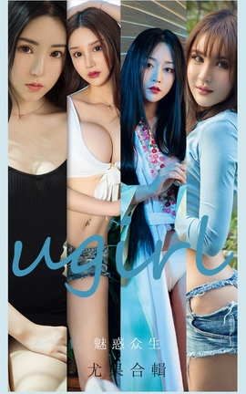 UGirlsAPP No.2129 Ȼ