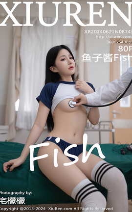 XIUREN 2024.06.21 VOL.8743 ӽFish