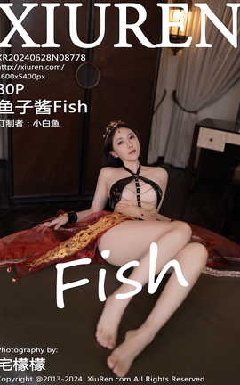 秀人网XIUREN 2024.06.28 VOL.8778 鱼子酱Fish