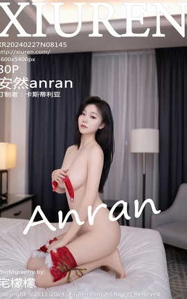 XIUREN 2024.02.27 VOL.8145 Ȼanran_˿